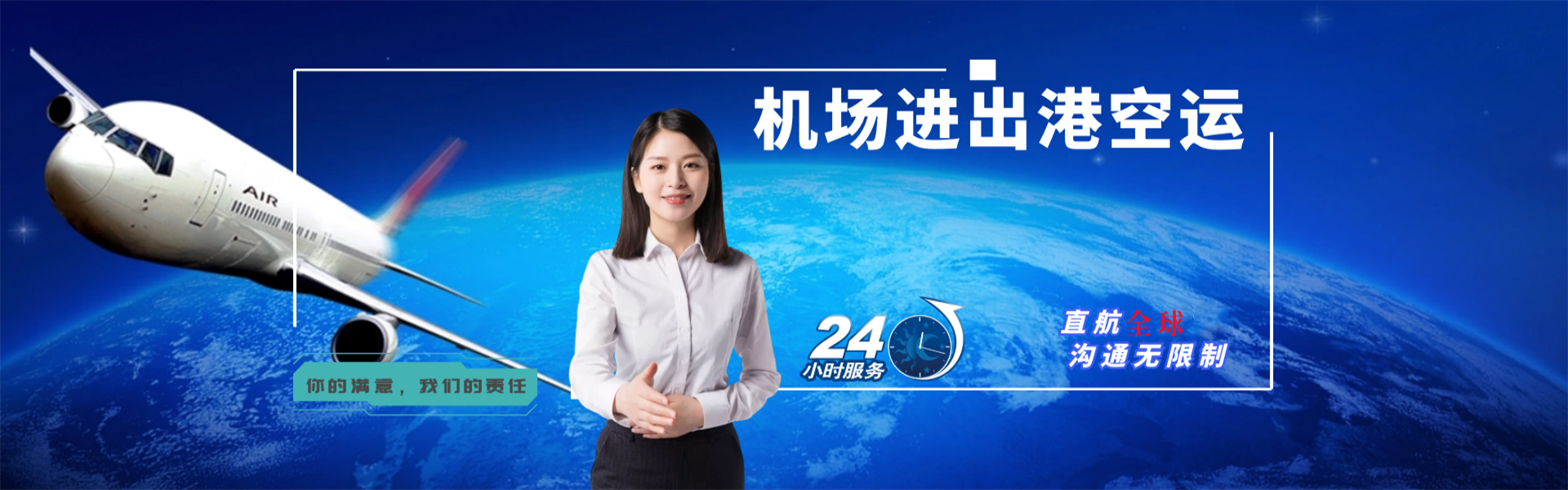 南城街道到加拿大物流公司-南城街道至加拿大物流专线-南城街道空运到加拿大-优时通物流有限公司
