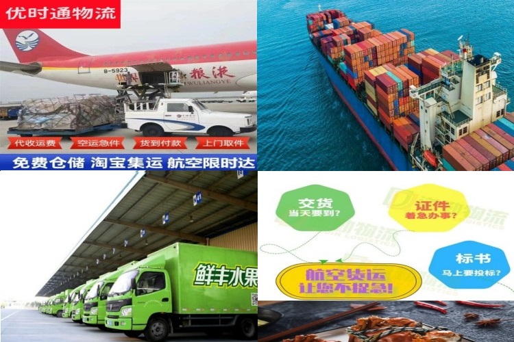 南城街道到加拿大航空货运公司-南城街道到加拿大物流专线